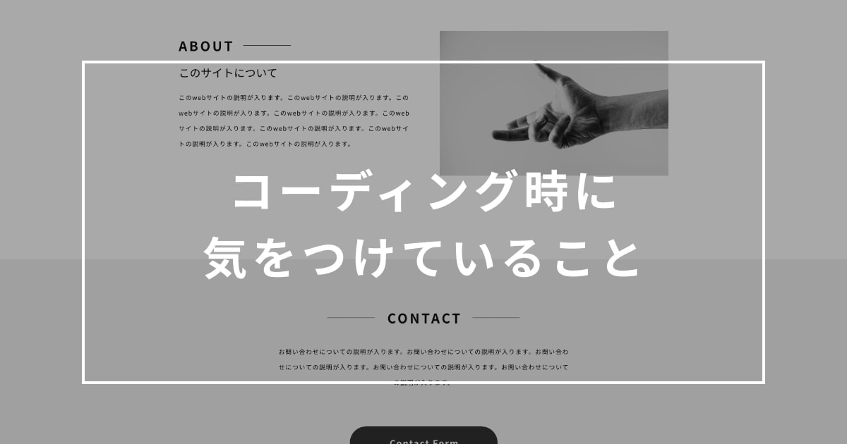 命名規則について