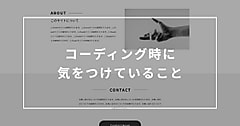 命名規則について