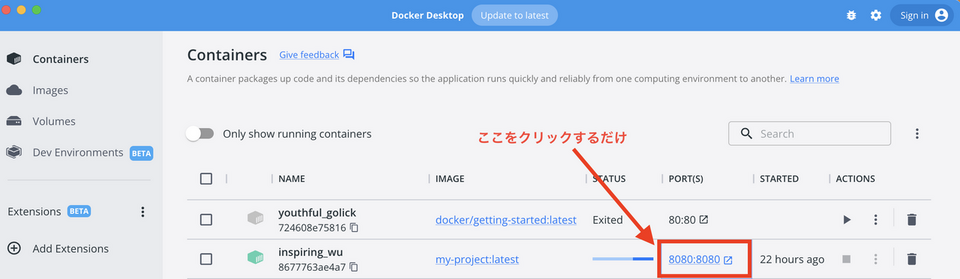 dockerdesktopの様子