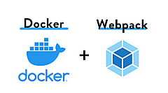 DockerにWebpackをインストールしてみよう